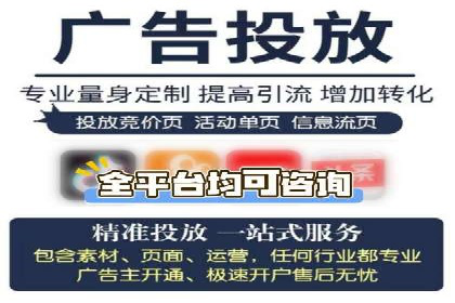 某SEM外包公司如何通过精准投放提升广告效果