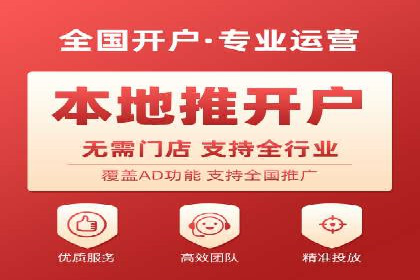 教育行业信息流广告营销的创意与效果展示