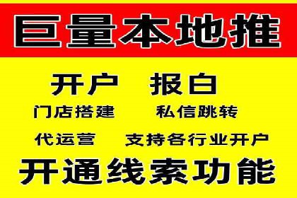 SEM推广竞价策略案例分析